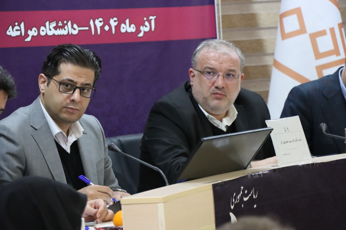 دانشگاه مراغه