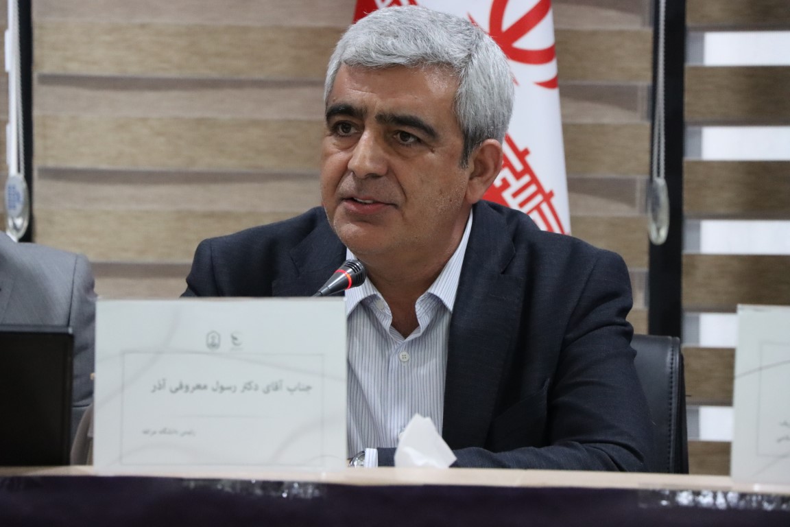 دانشگاه مراغه