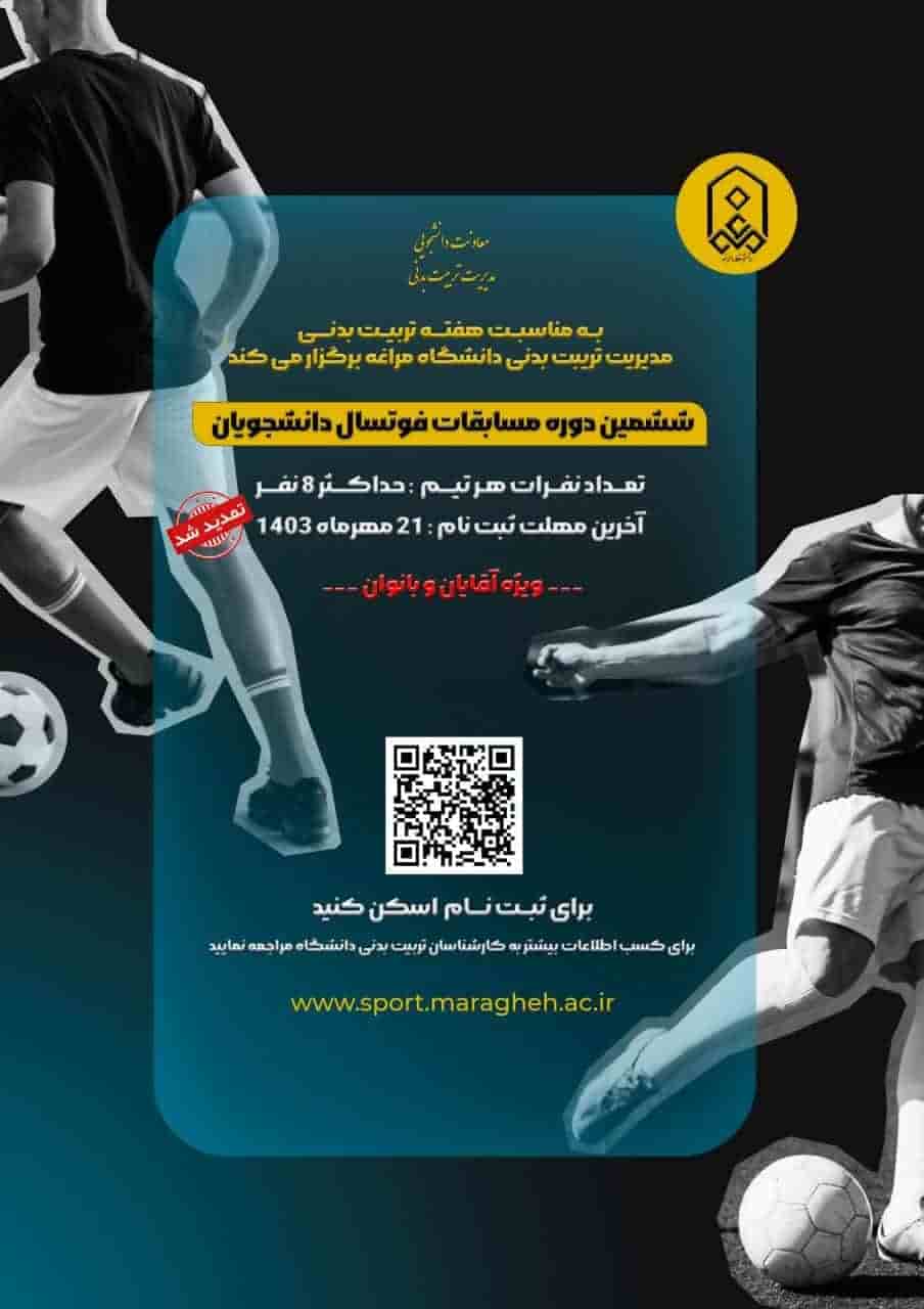 صورة مصغّرة