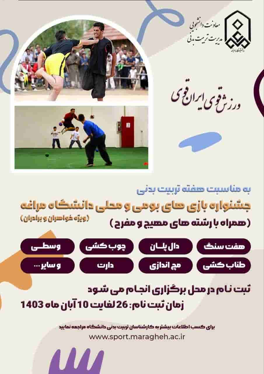 صورة مصغّرة