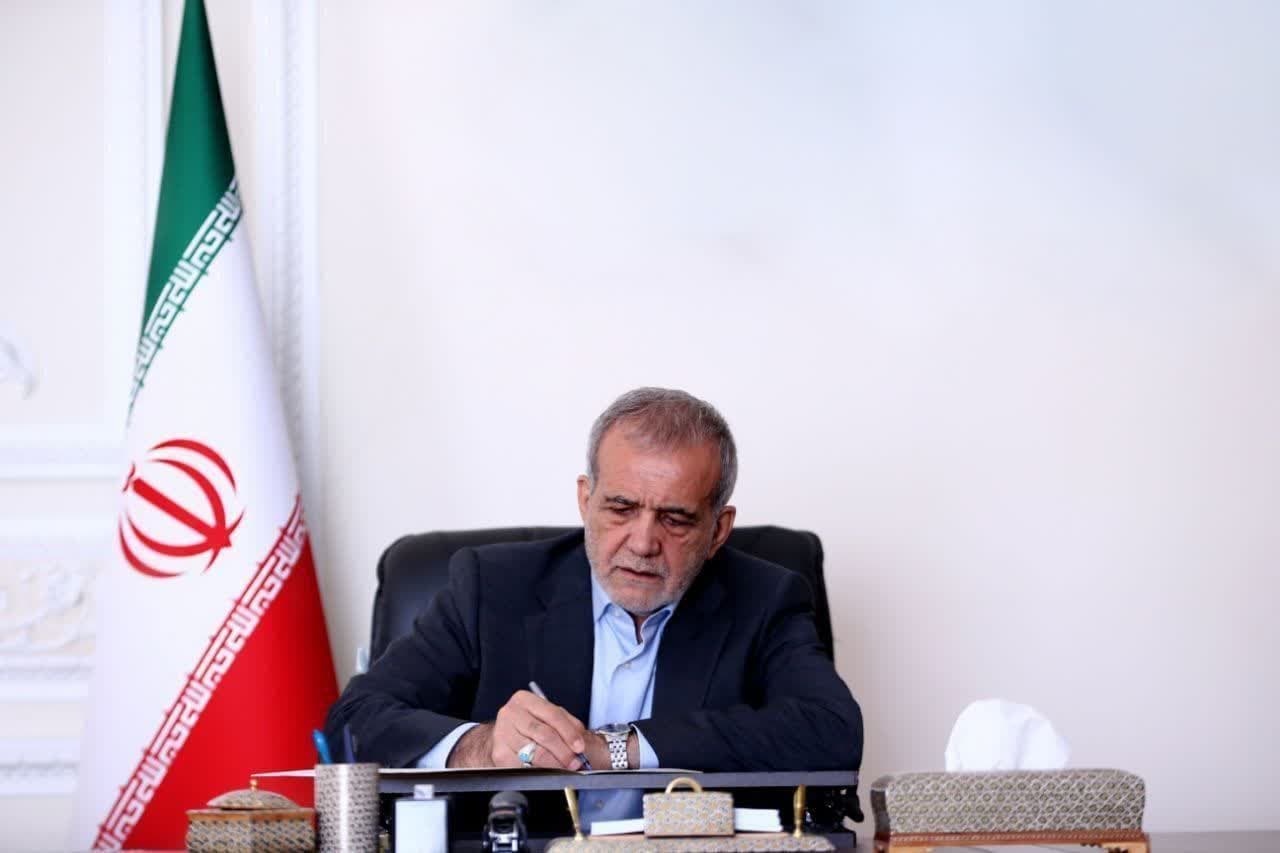 صورة مصغّرة